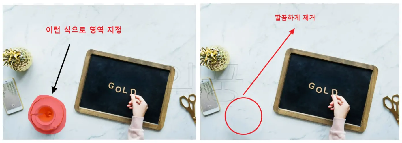 워터마크 제거 전후 비교 사진