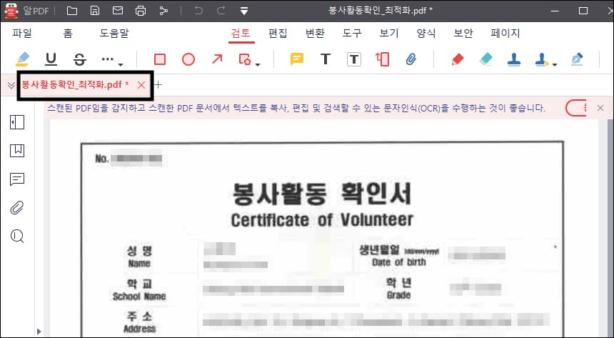 가독성 낮은 결과물