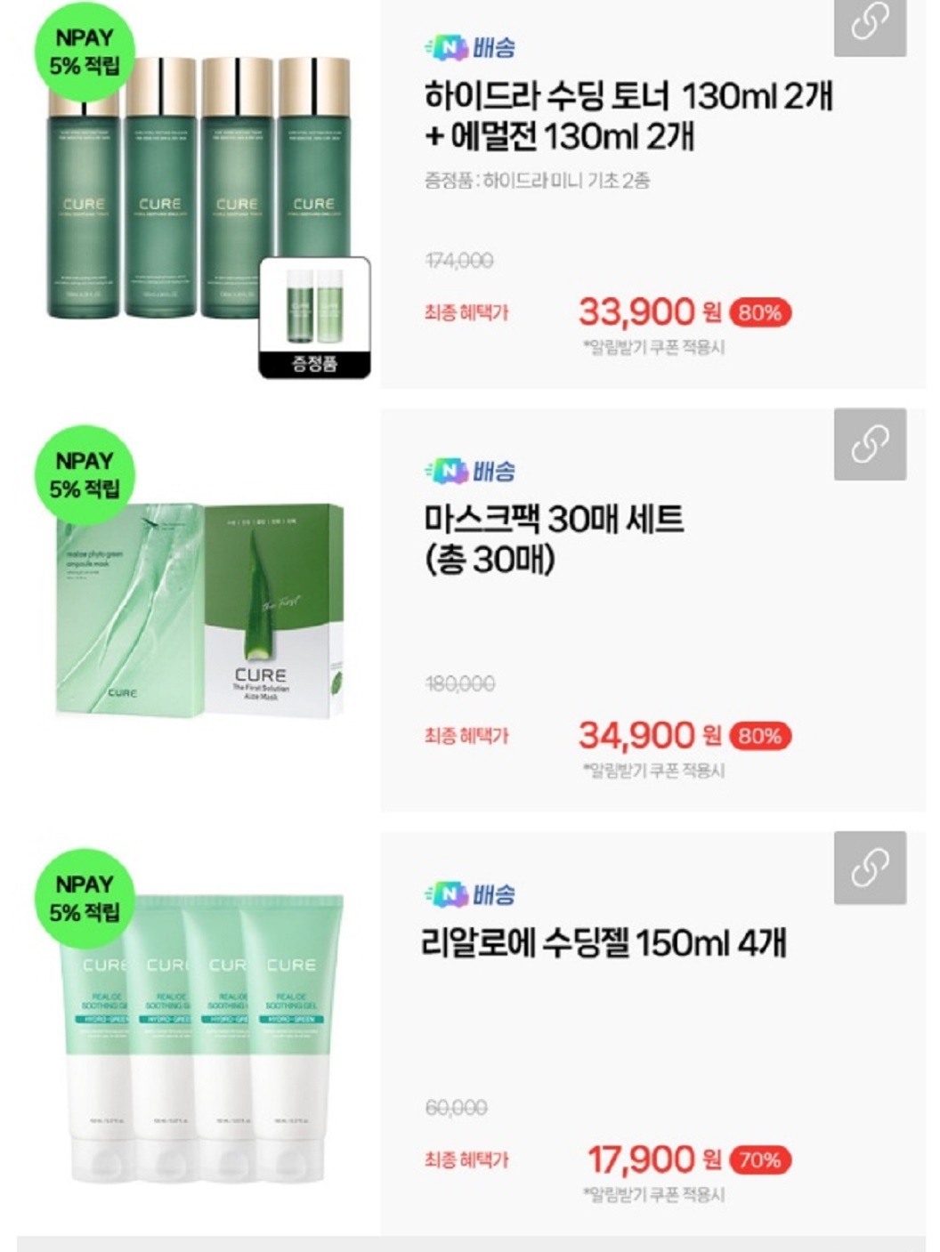 최연매-김정문알로에-세일