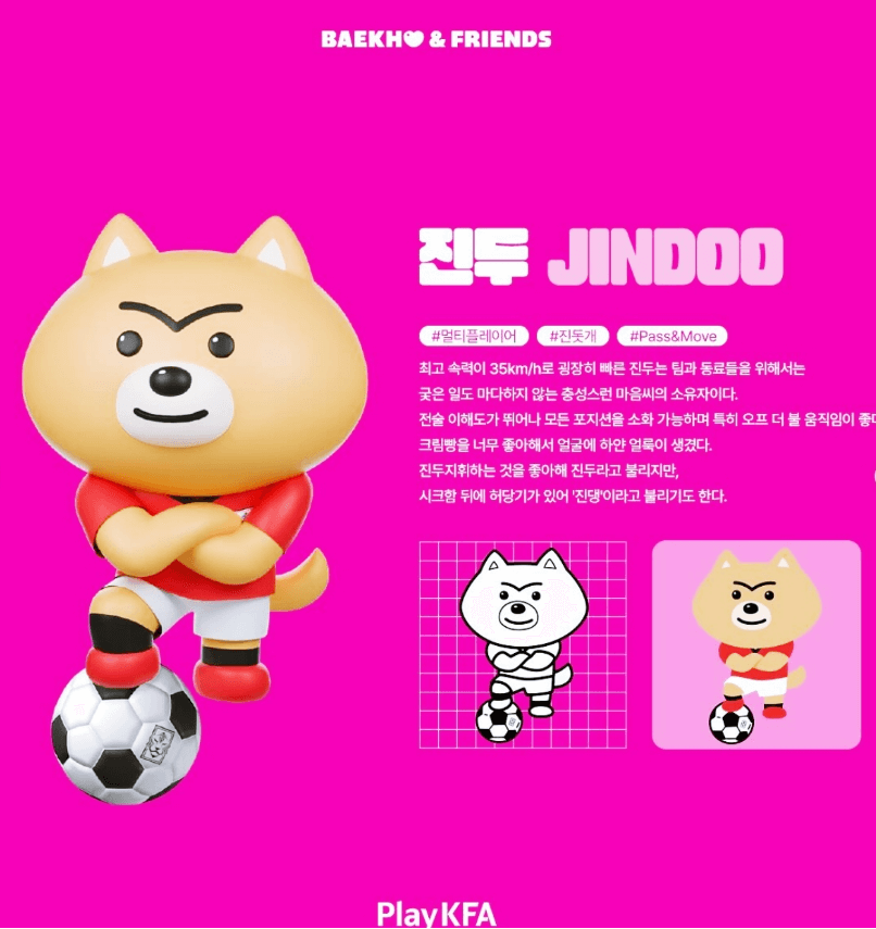 대한민국 중국 축구 중계와 전력 비교 및 톱 시드 알아보기