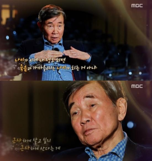 양택조 프로필