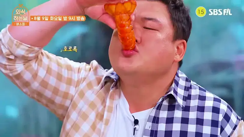 소문의맛집 외식하는날 버스킹 신화 김동완 추천 바닷가재에 해물과 조개 갈비찜 랍스터 조갈찜 맛있는 식당 교대역 교대 맛집 위치 메뉴 가격 정보