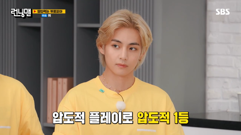 런닝맨 뷔 솔로 신곡