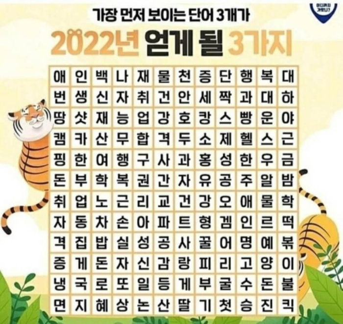가장-먼저-보이는-단어-3가지