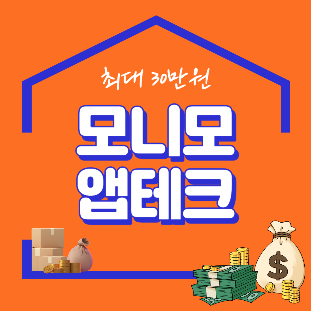 모니모