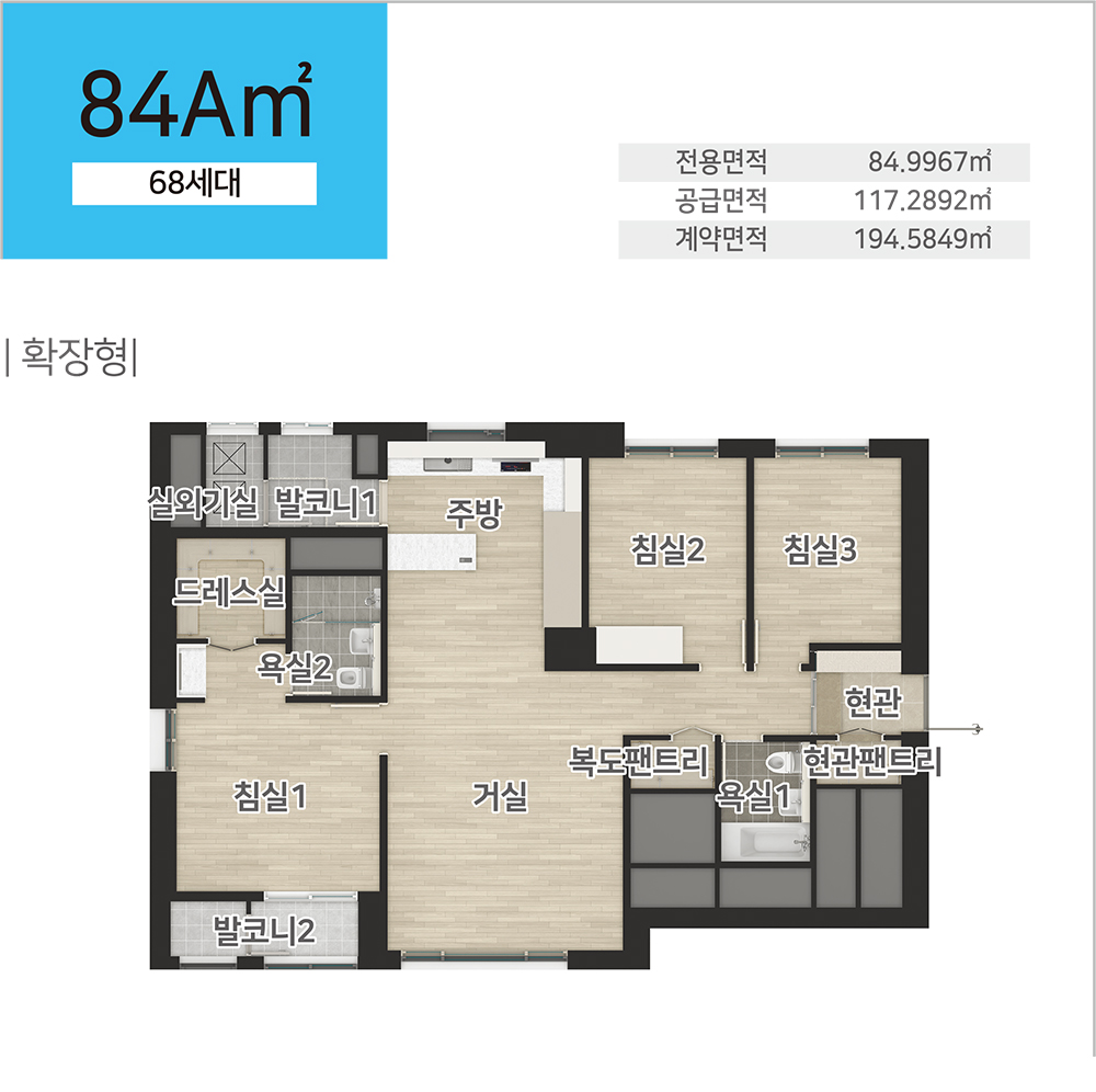 무거 비스타동원, 분양가, 평면도, 모델하우스, 견본주택, 입지환경, 울산아파트분양