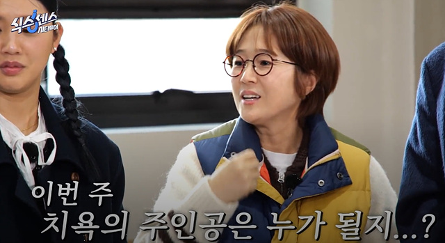 식스센스 시티투어 강남 정답 촬영지 만남의 장소 시몬스그로서리 편집숍 나이스웨더마켓 크루아상 누데이크 귀테이프 미미화장품