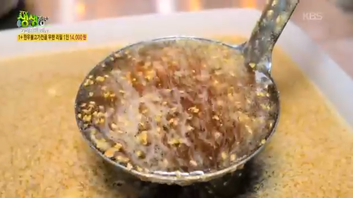 생생정보 가격파괴 why