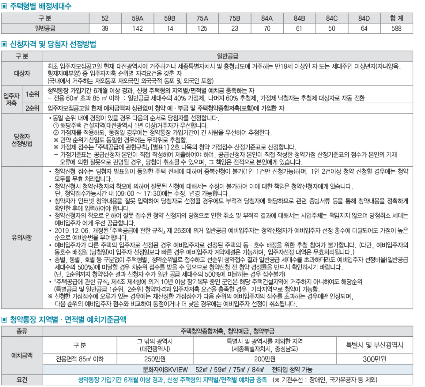 문화자이 sk view
