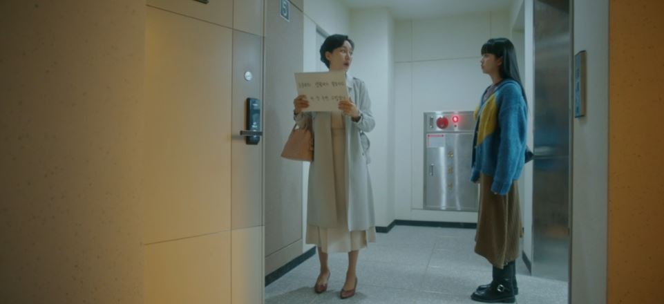 소용없어거짓말_3회