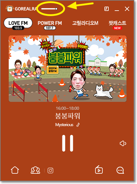 투명화-모드