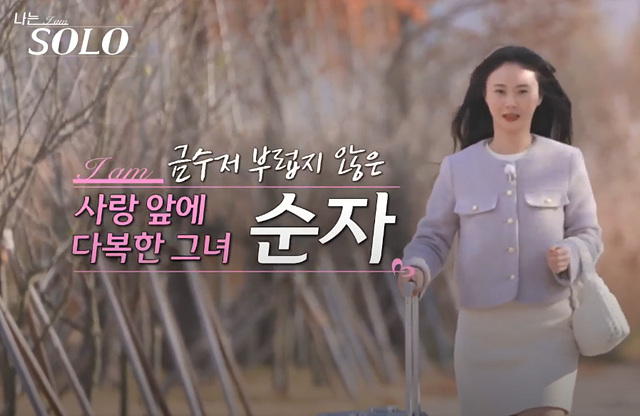 나는솔로 25기 여자 직업 나이 영숙, 순자, 영자, 옥순, 현숙, 미경 직업 나이 자기소개