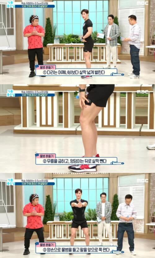 수시 운동