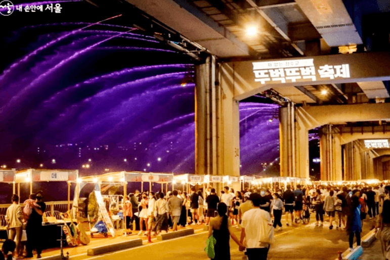 생생정보통-잠수교뚜벅뚜벅축제-걸으면서 즐기는 한강가을축제-2023 차없는축제-가는길.주차안내