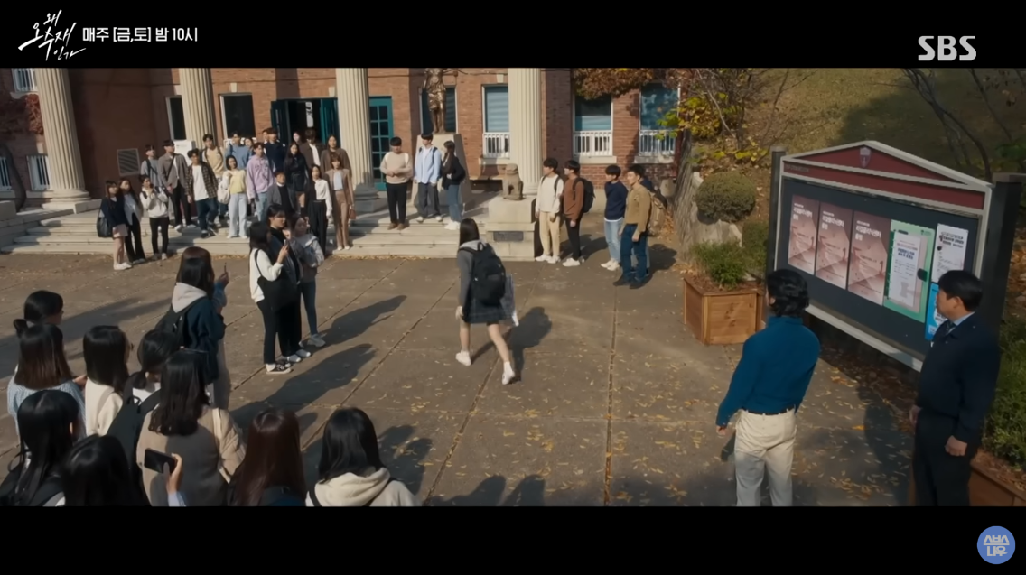 왜 오수재인가 드라마 촬영지 인기 장소 (서울, 춘천, 대구, 부산)