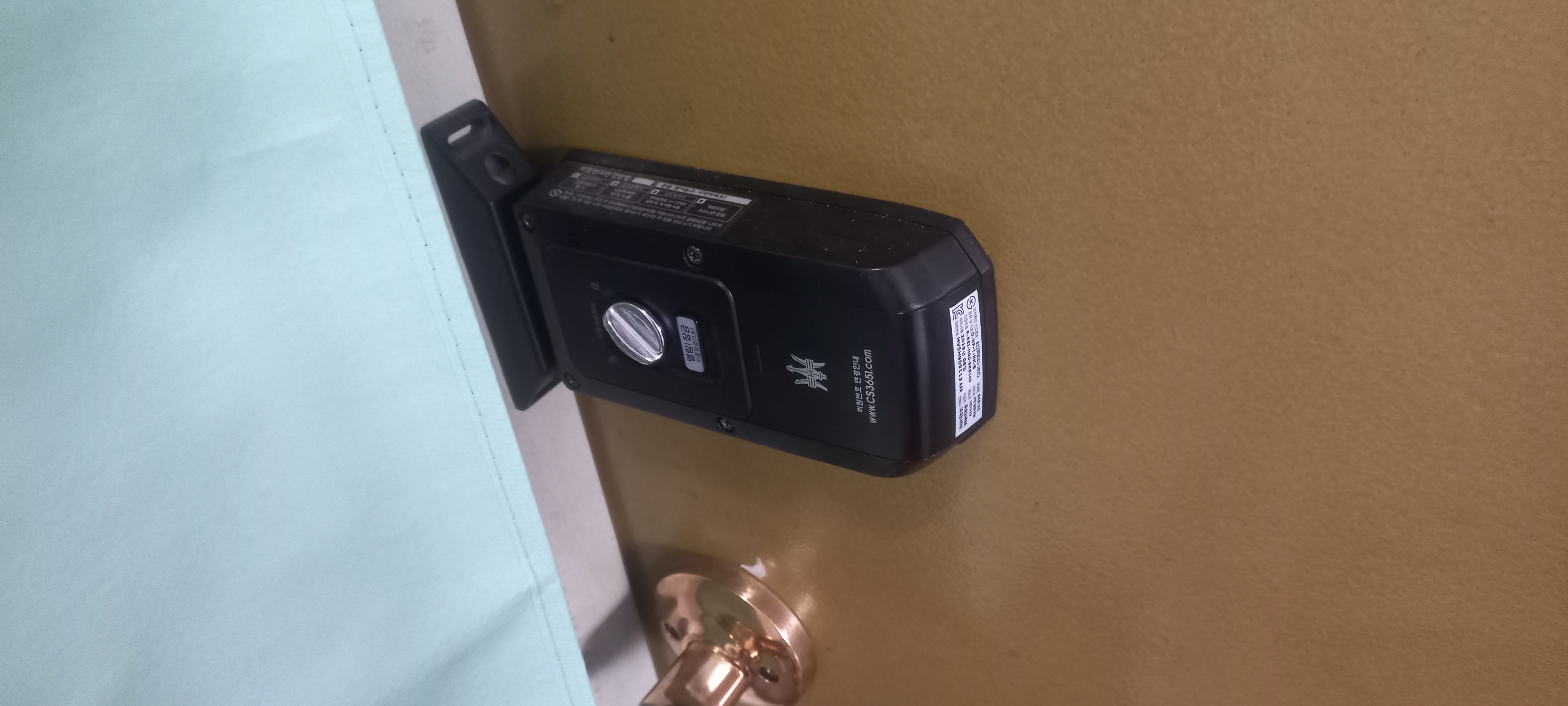 도어락 건전지 방전