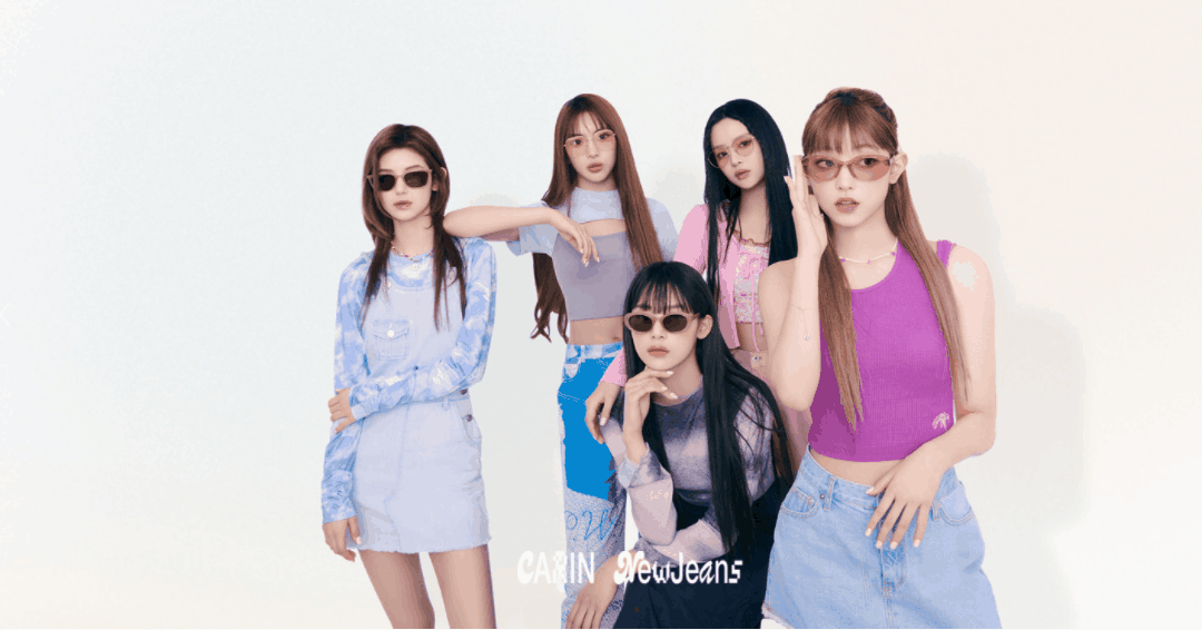 최신 2023 선글라스 트렌드 알아보기-카린 홈페이지-NewJeans