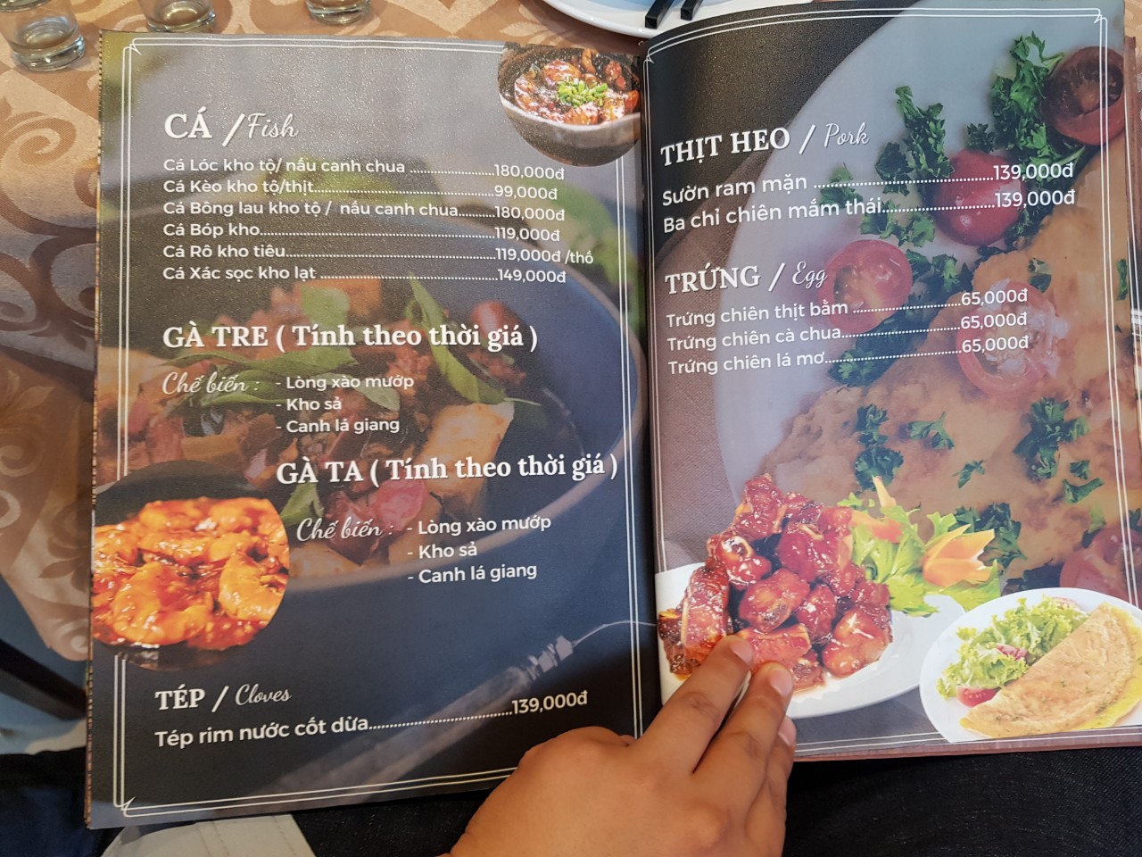 동나이 롱탄 로컬 맛집 Am Thuc Phuong Nam 메뉴(17)