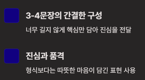 자녀 결혼 축하 인사말