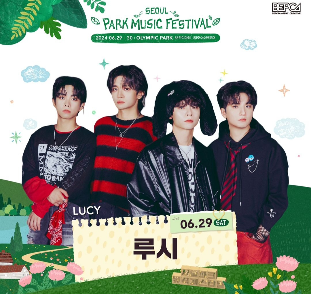 2024 서울파크뮤직페스티벌ㅣ공연정보 및 라인업(ft.꿀팁 총 정리)