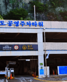 오동도_동백열차_타는곳