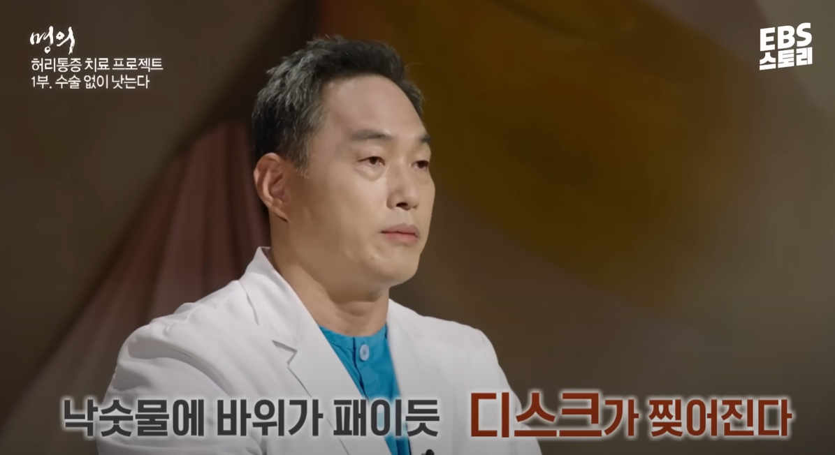 정선근 교수님의 영상