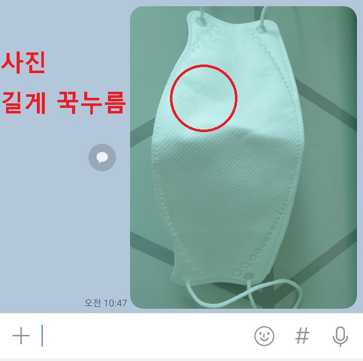 사진 길게 꾹누름