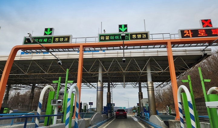 하이패스 카드 오류 해결