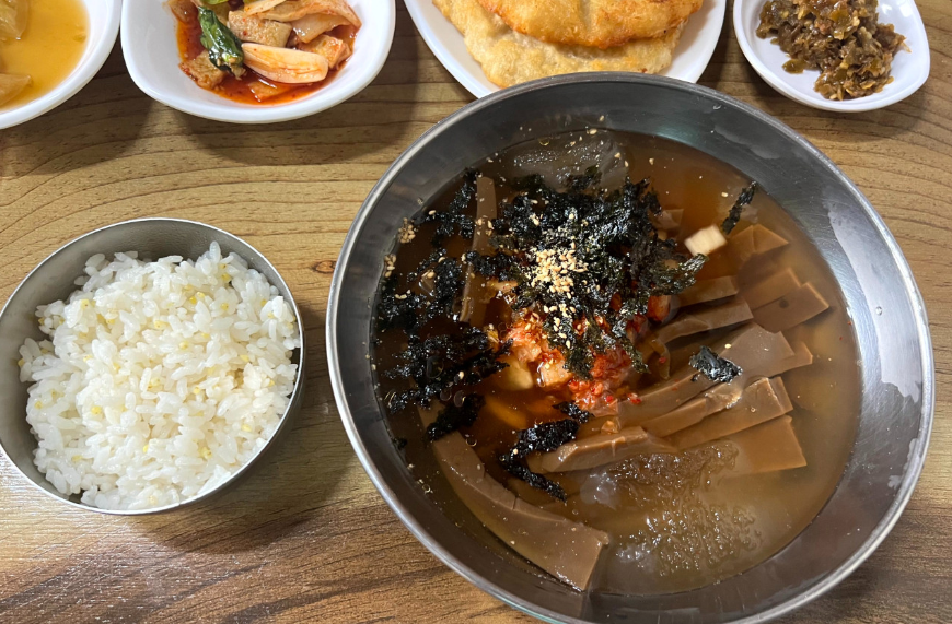주천묵집