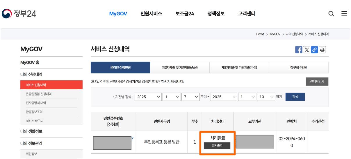 프린터로 문서출력