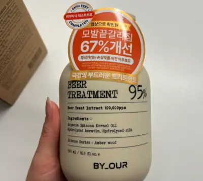 바이아우어 트리트먼트