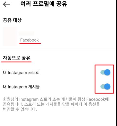 활성화