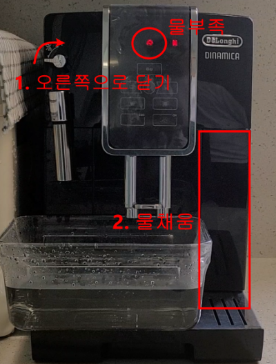 드롱기 커피머신