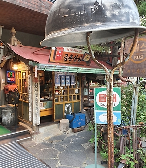 파주 헤이리 예술마을