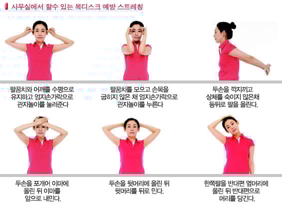 경추견인기 추천 올바른 사용법 하루 15분