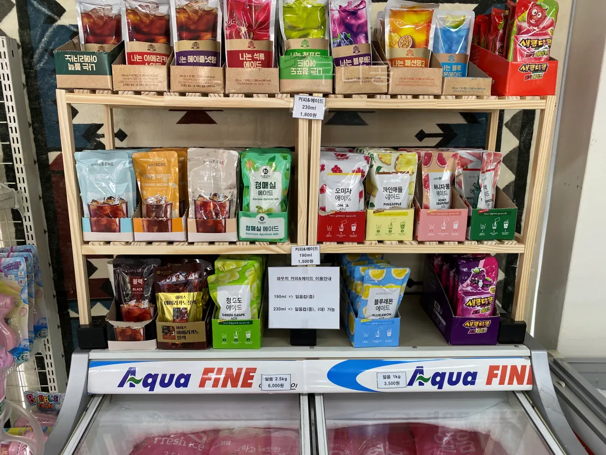 서울-근교-부담없이-가기-좋은-초안산캠핑장-매점-이용-간식-캠핑용품-종류-및-가격