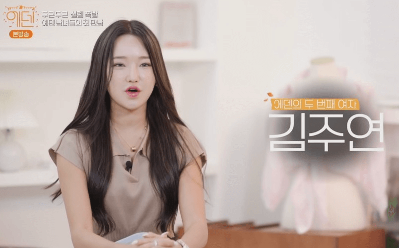 김주연 이라는 여성 참가자분이 앉아서 이야기 하고 있는 사진입니다.