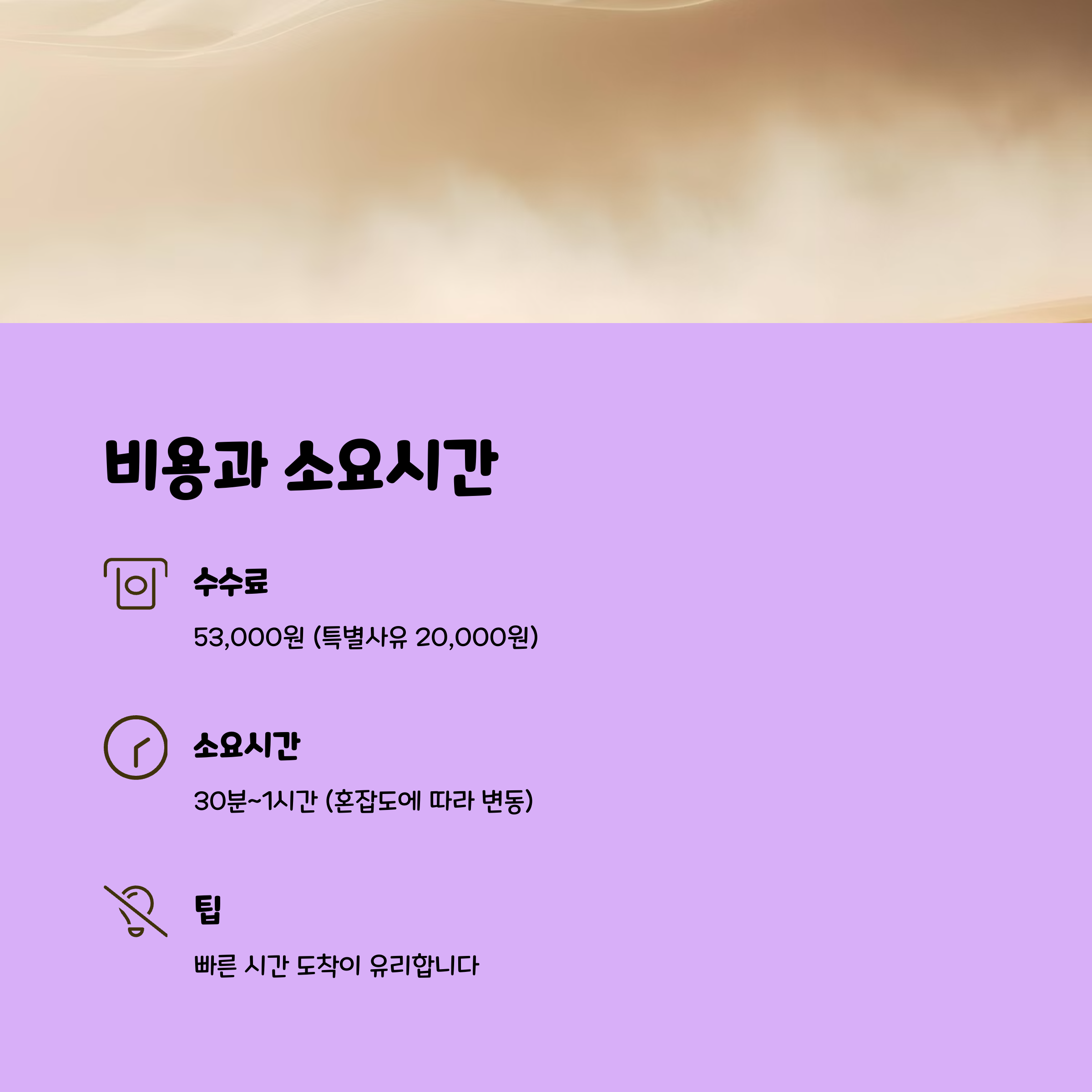 긴급 여권 발급 방법