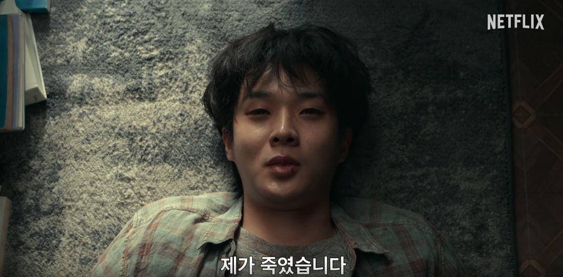 살인자 o난감