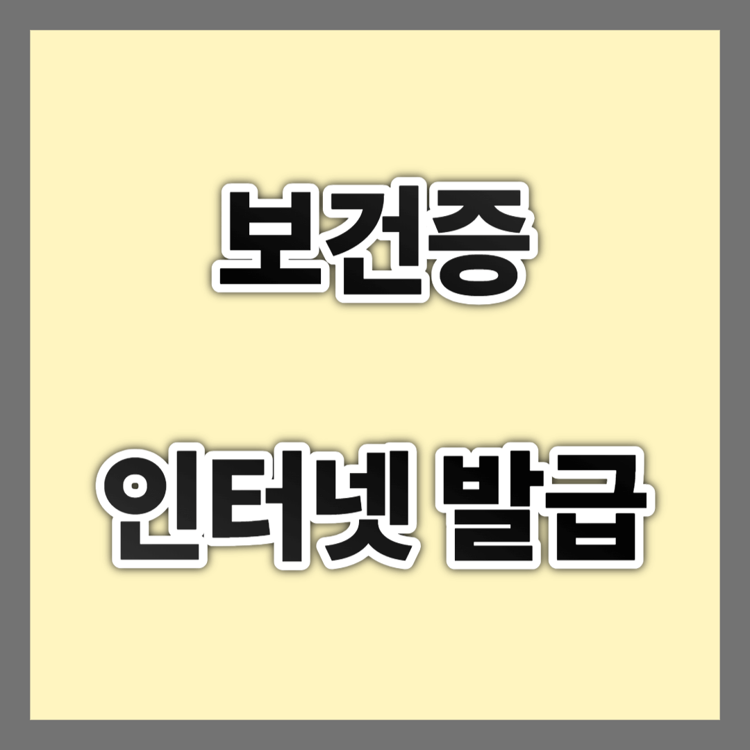 블로그 썸네일