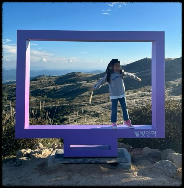 황매산 억새축제&amp;#44; 놓치면 후회할 필수 정보!