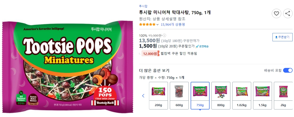 투시팝-미니어쳐-막대사탕,-750g,-1개