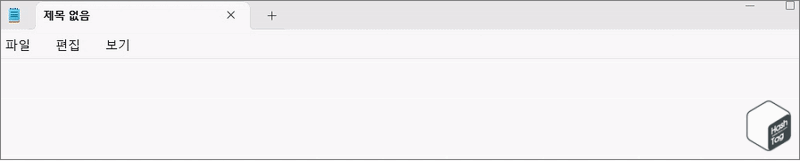 길게(3) 재입력 시간 테스트