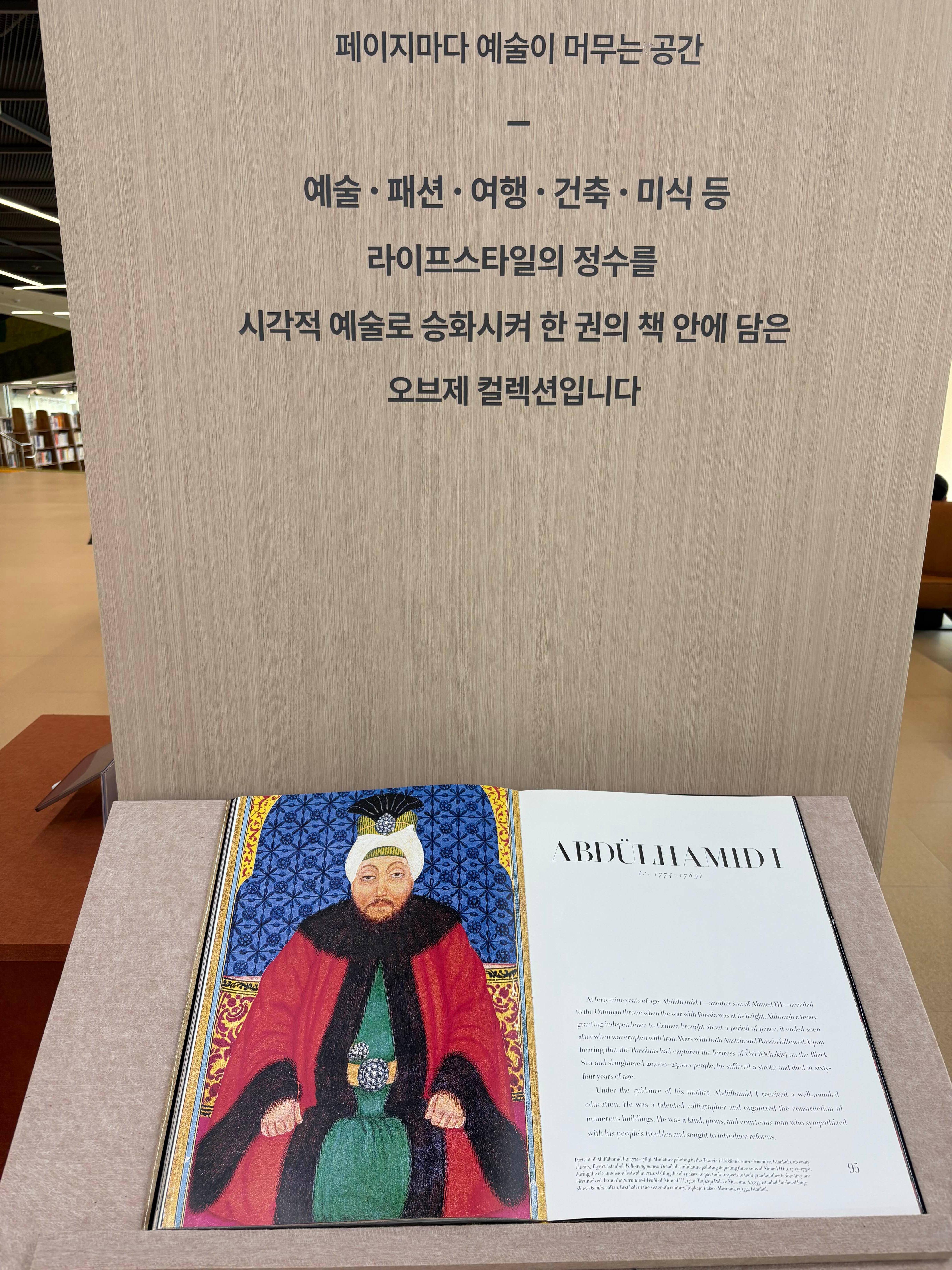 경기도서관 후기｜광교중앙역 초대형 신상 도서관, 가족 나들이 추천 명소