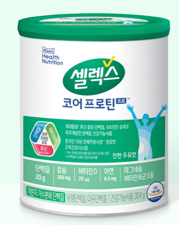 노인 단백질보충제 비교 추천, 셀렉스 코어프로틴 vs 하이뮨 프로틴밸런스