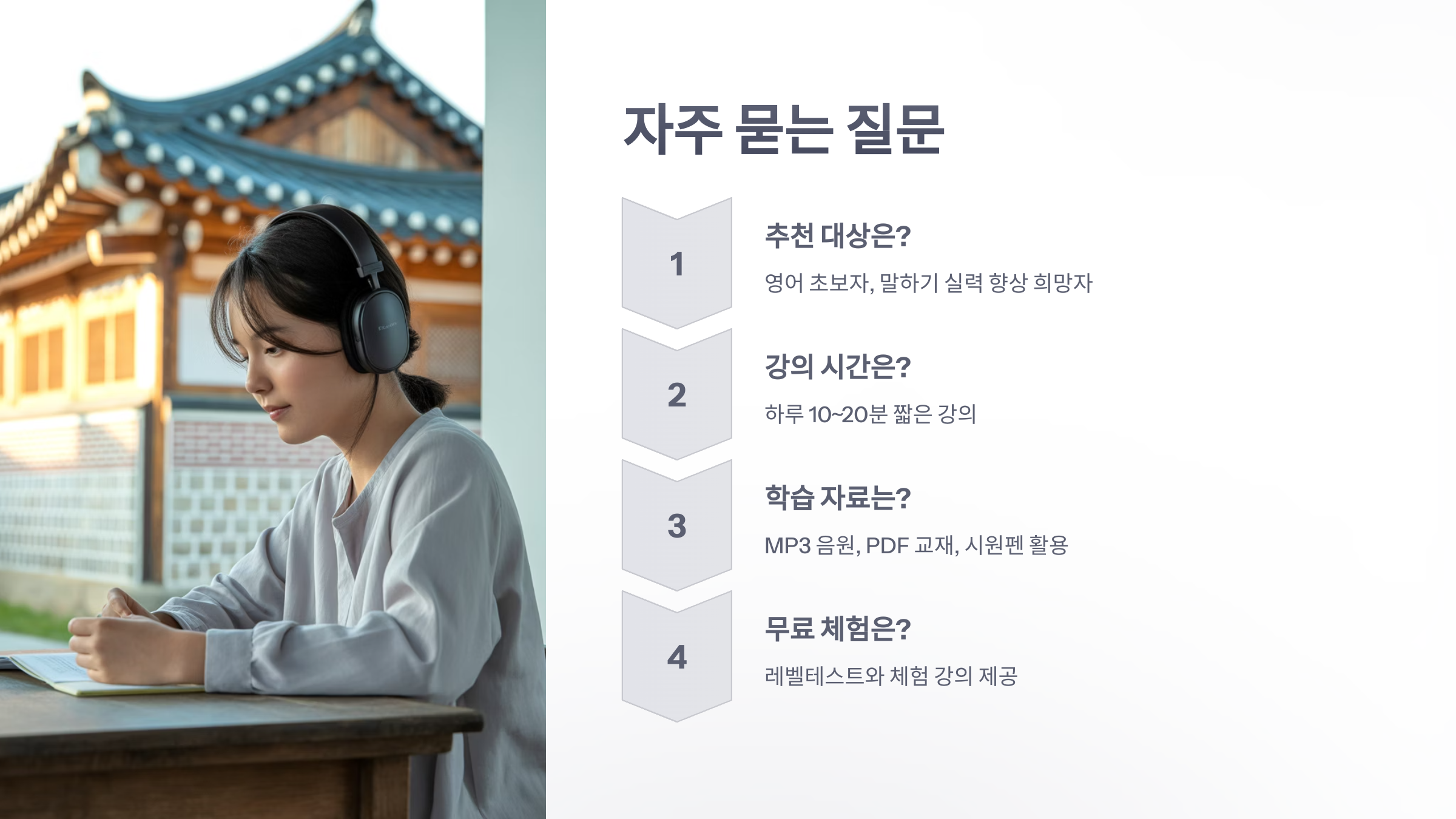 참조-시원-스쿨-영어-6