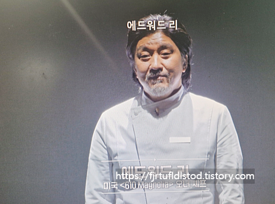 냉장고를 부탁해 2 출연진 