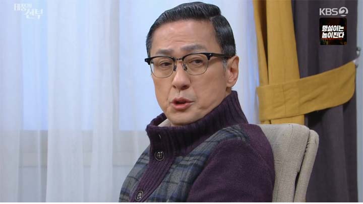 태풍의신부 69회