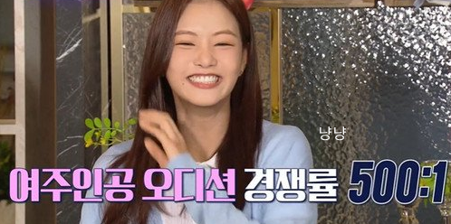 이세희