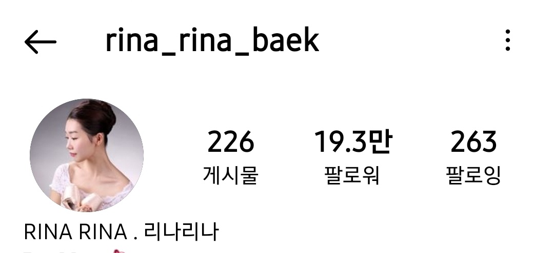 16기 영숙 인스타